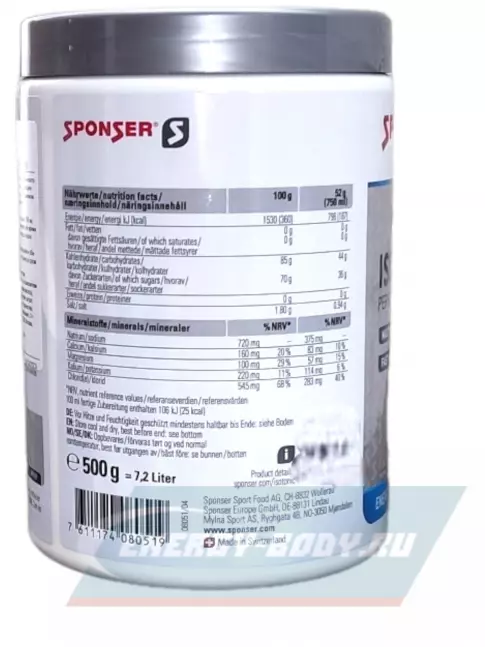  SPONSER ISOTONIC 500 г, Цитрус