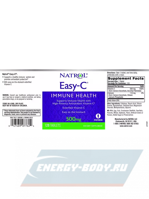  Natrol Easy-C 500 mg 120  таблеток