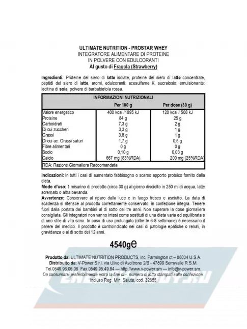  Ultimate Nutrition Prostar Whey 4540 г, Клубника