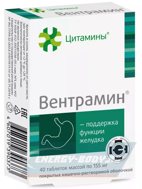  Цитамины Вентрамин 40 таблеток