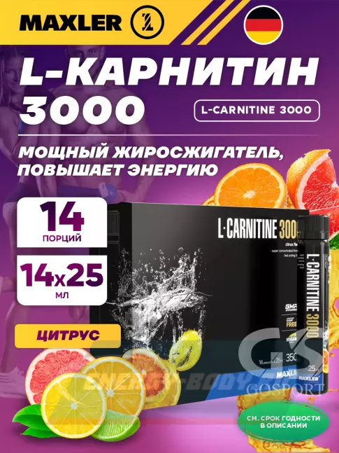 L-Карнитин MAXLER L-Carnitine 3000 14 x 25 мл, Цитрус L-Карнитин MAXLER L-Carnitine 3000 14 x 25 мл, Цитрус