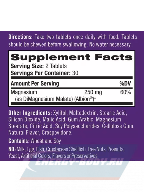  Natrol High Absorption Magnesium 60 таблеток
