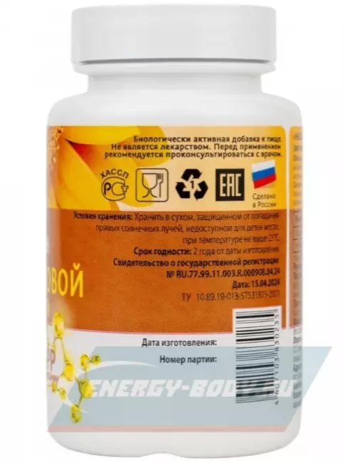 Omega 3 НАШ ЛЕЦИТИН с Никотиновой кислотой 60 капсул