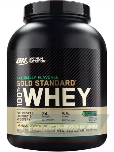  Optimum Nutrition Naturally Flavored Gold Standard 100% Whey 2270 г, Ваниль