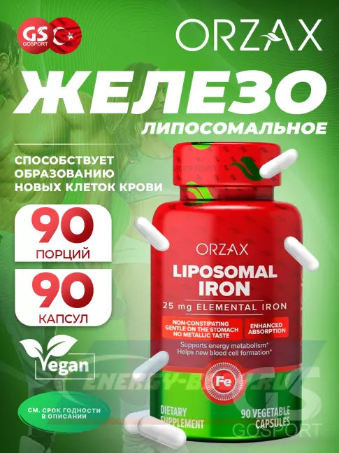 Минералы Orzax Liposomal Iron 25 mg 90 капсул