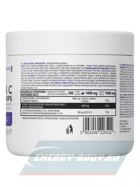  OstroVit Natural Vitamin C From Rose Hips supreme PURE 300 г, Натуральный