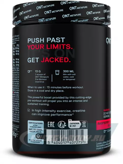 Предтерник QNT Pre-Workout Overdrive 390 г, Малина