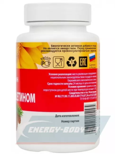 Omega 3 НАШ ЛЕЦИТИН с Дигидрокверцетином 60 капсул