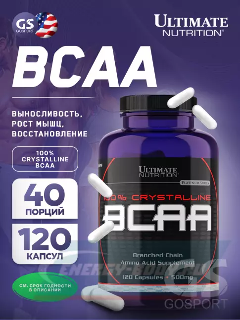 ВСАА Ultimate Nutrition 100% Crystalline BCAA 500mg 120 капсул