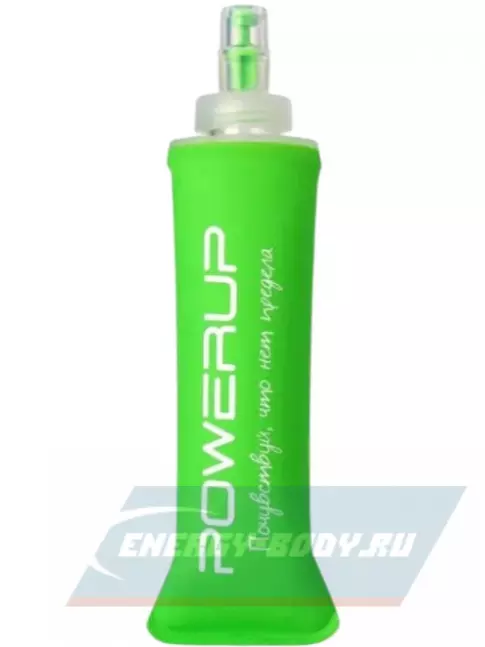  Powerup Гибкая бутылка 250 мл, Зеленый