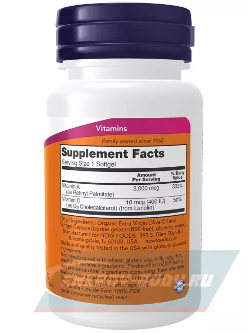  NOW FOODS Vitamin A&D 10000/400 IU 100 гелевых капсул