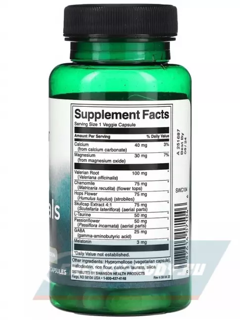  Swanson Sleep Essentials 60 вегетарианских капсул