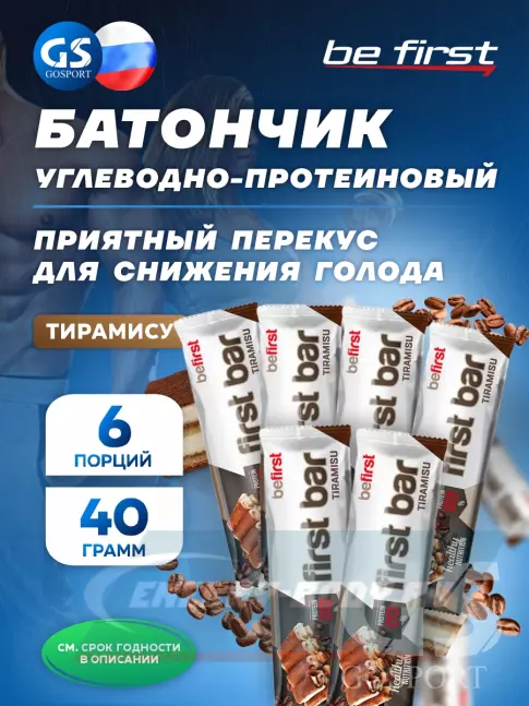 Батончик протеиновый Be First First bar углеводно-протеиновый батончик 6 x 40 г, Тирамису