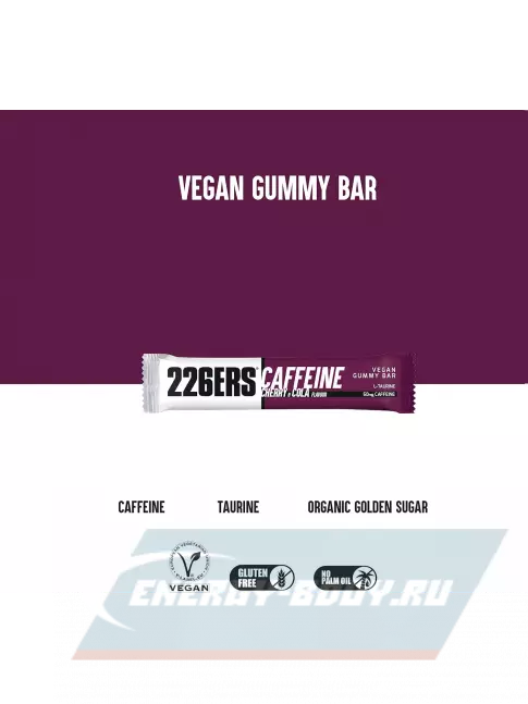Восстановление 226ERS Gummy bar + caffeine 50 mg 30 г, Вишня с колой