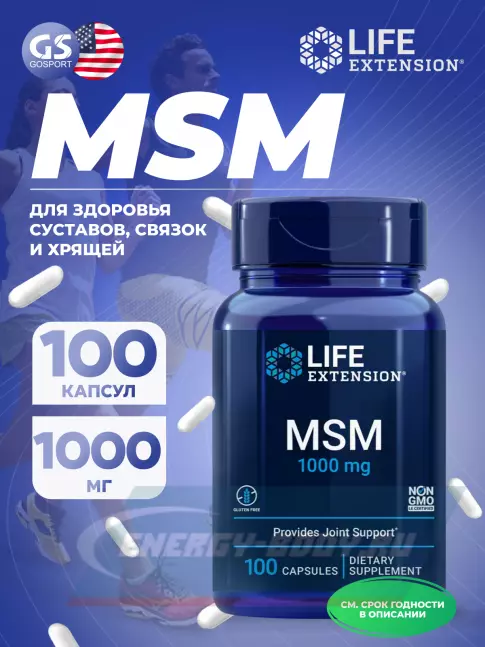 Суставы, связки Life Extension MSM 1000 mg 100 капсул