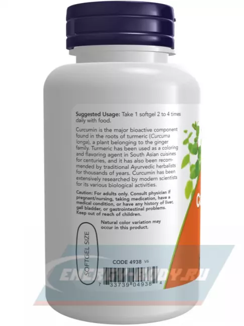  NOW FOODS Turmeric Curcumin Gels 60 гелевых капсул