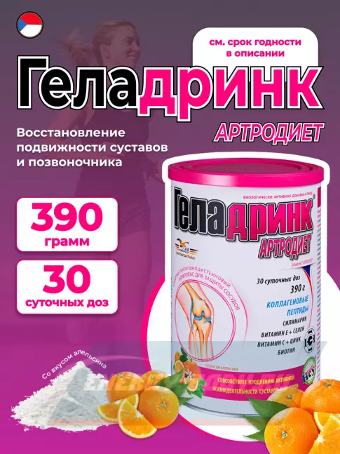 Суставы, связки ГЕЛАДРИНК Артродиет (Geladrink Artrodiet) 390 г, Апельсин
