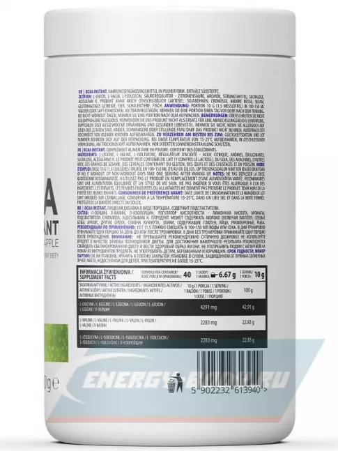 ВСАА OstroVit BCAA Instant 2:1:1 400 г, Зеленое яблоко