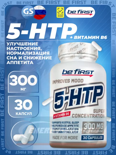  Be First 5-HTP 300 mg Super Concentration + B6 30 капсул
