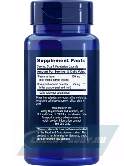  Life Extension Silymarin 100 mg 90 капсул
