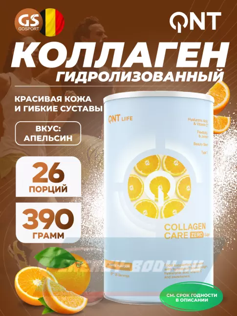COLLAGEN QNT Life Collagen Care Zero 390 г, Апельсин