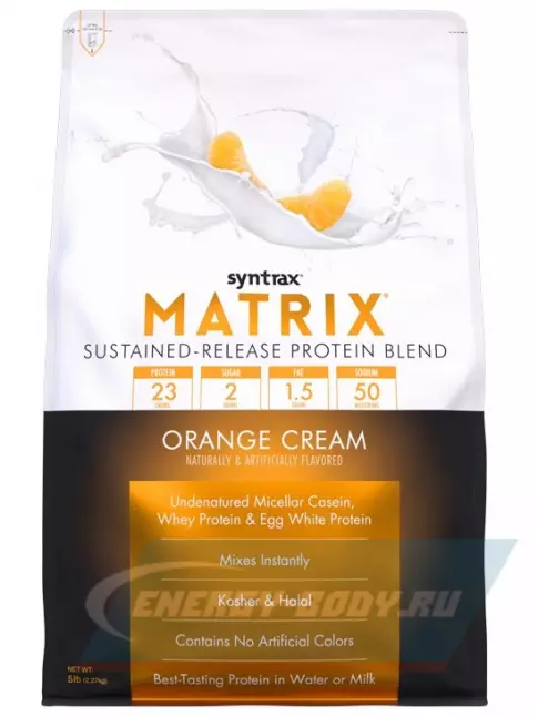  SYNTRAX Matrix 5 lbs 2270 г, Апельсин