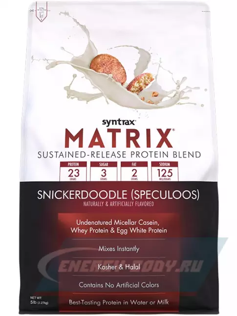  SYNTRAX Matrix 2270 г, Печенье