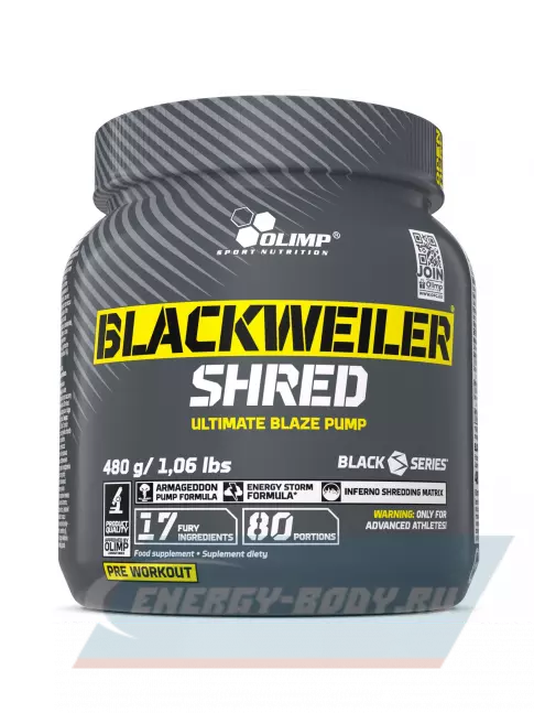 Предтерник OLIMP Blackweiler Shred 480 г, Экзотический апельсин