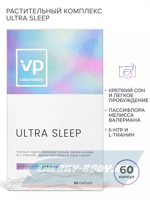  VP Laboratory ULTRA SLEEP 60 капс, Нейтральный