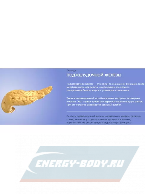  Vitual Laboratories Gastro 3 Plus 60 капсул