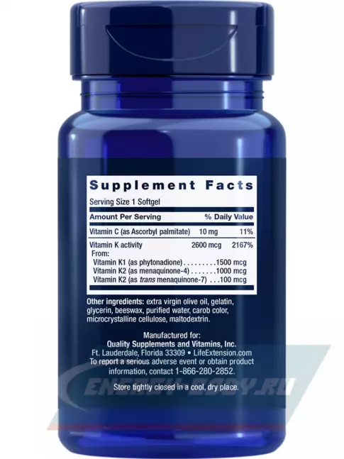 Life Extension Super K 90 капсул Life Extension Super K 90 капсул