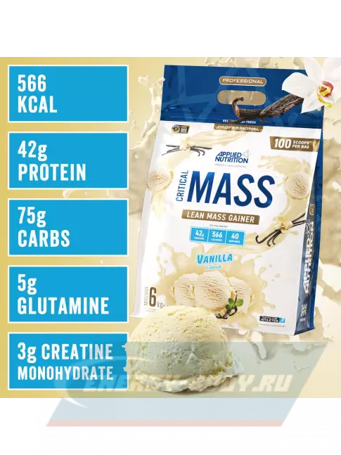 Гейнер APPLIED NUTRITION Critical Mass Professional 6000 г, Ваниль