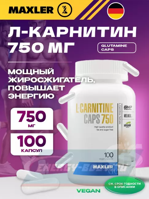 L-Карнитин MAXLER L-Carnitine Caps 750 100 капсул