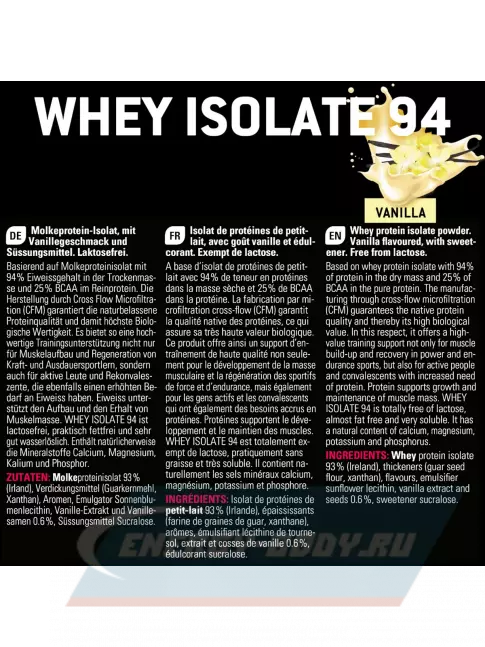  SPONSER WHEY ISOLATE 94 CFM 1500 г, Ваниль