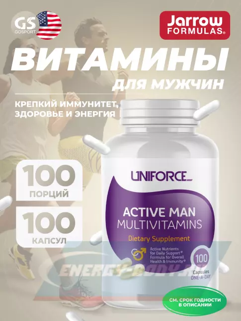 Uniforce Active Man Multivitamins 100 капсул Uniforce Active Man Multivitamins 100 капсул