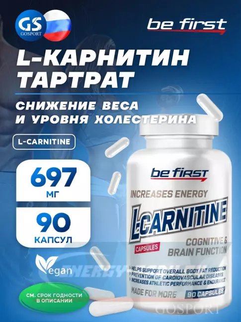 L-Карнитин Be First L-Carnitine 90 капсул
