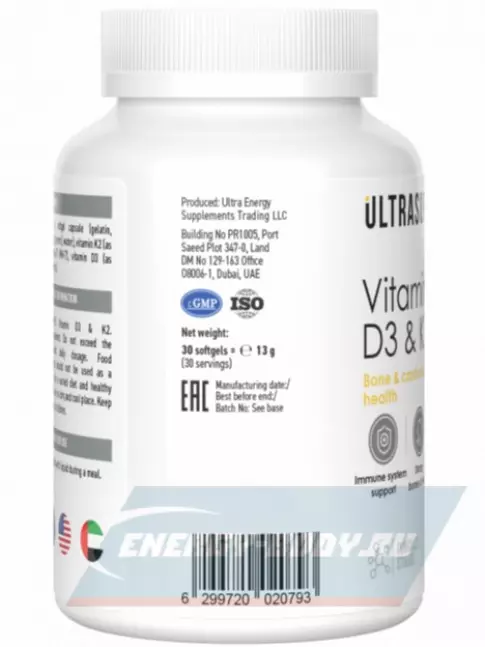  UltraSupps Vitamin D3 - K2 30 капсул