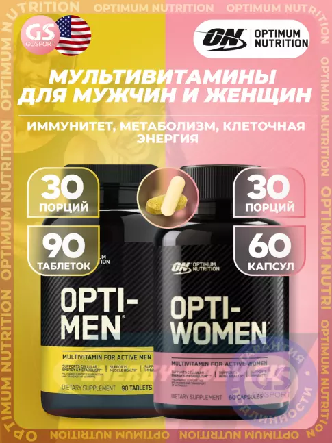  Optimum Nutrition OPTI - MEN 90 tablets & WOMEN 60 capsules 90, 60, Нейтральный