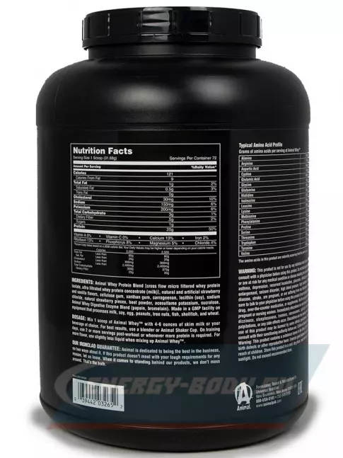  UNIVERSAL NUTRITION Animal Whey 2270 г, Клубника