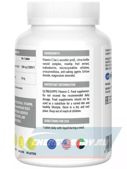  UltraSupps Vitamin C 1000 mg 60 таблеток