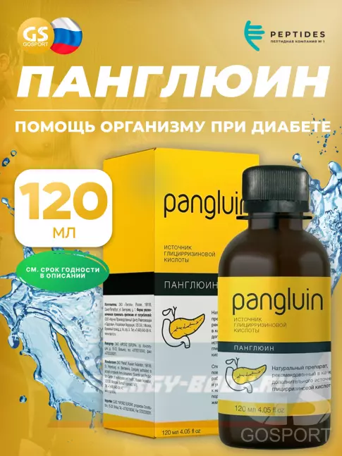  PEPTIDES Панглюин (Pangluin) 120 мл