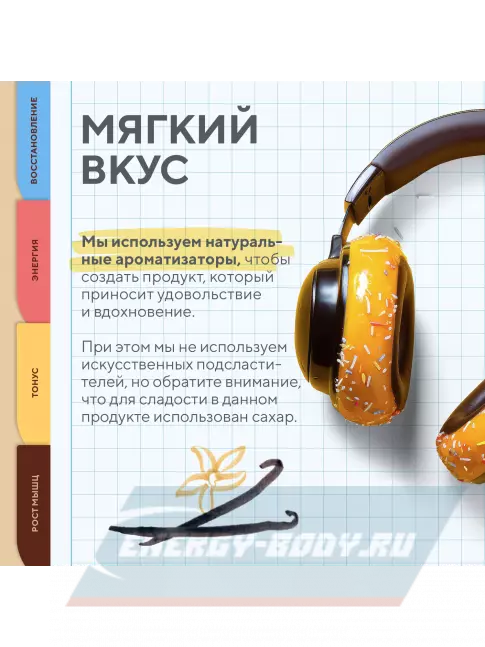 Академия-Т Junior Protein 900 г, Ваниль Академия-Т Junior Protein 900 г, Ваниль