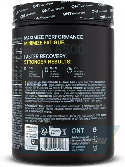 ВСАА QNT BCAA 8500 Powder 2:1:1 350 г, Лимон