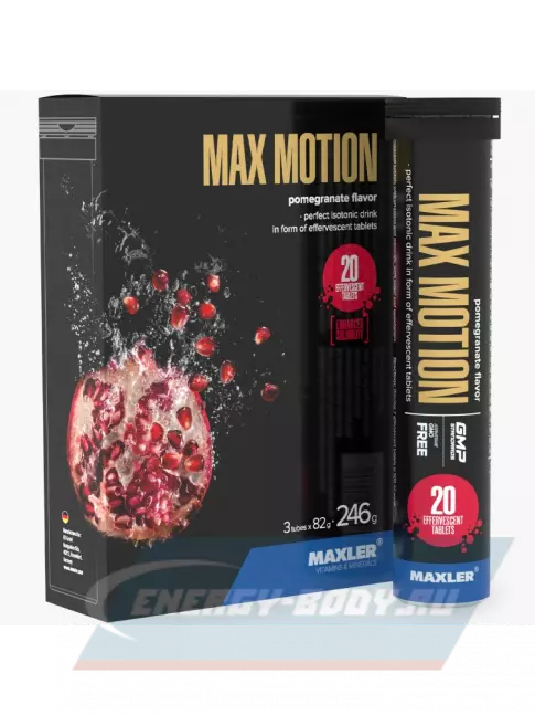  MAXLER Max Motion Effervescent 3х20 шипучих таблеток, Гранат