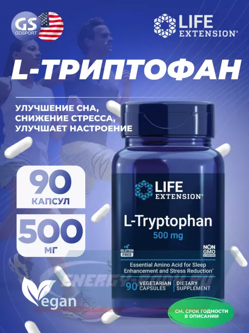 Аминокислотны Life Extension L-Tryptophan 500 mg 90 капсулы