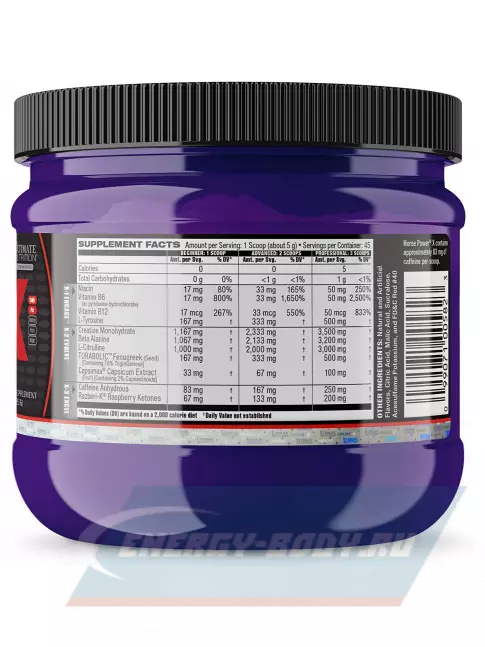 Предтерник Ultimate Nutrition HORSE POWER X 225 г, Розовый лимонад