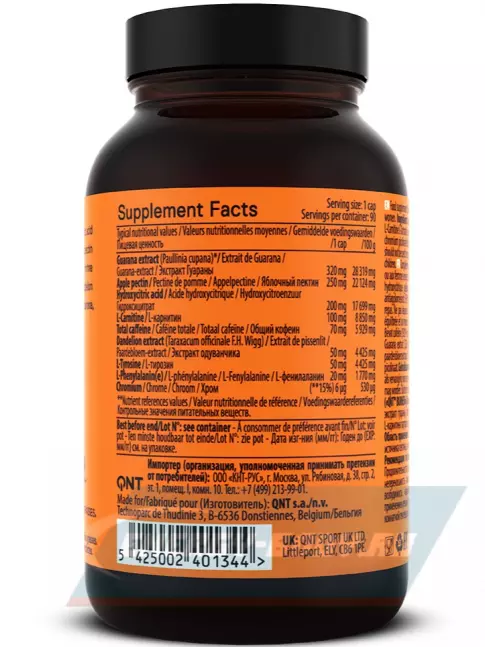  QNT FAT BURNER 90 капсул