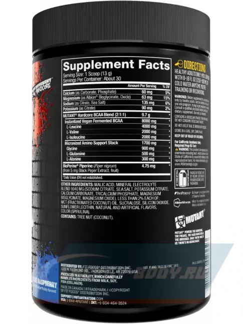ВСАА Mutant HARDCORE BCAA 390 г, Голубая малина