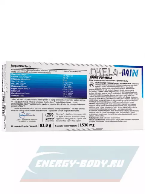  OLIMP Chela-Min Sport Formula 60 капсул