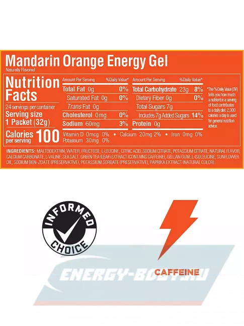Энергетический гель GU ENERGY GU Original Energy Gel 20mg caffeine 32 г, Апельсин-Мандарин